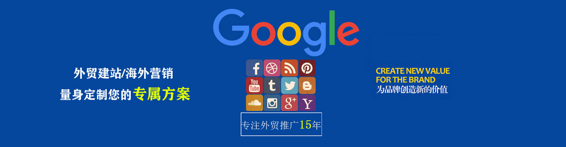 东昌百度推广价格