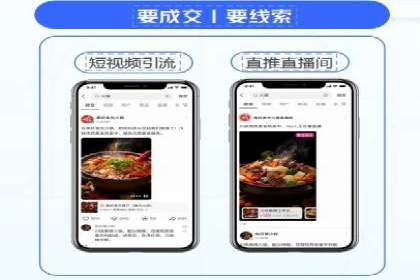 信息流广告公司案例集锦：创新广告形式案例分析