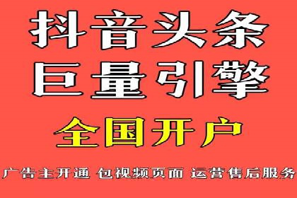 行业先行者的百度信息流开户经验分享