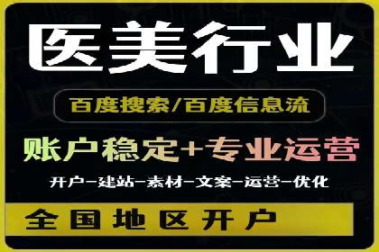 信息流优化师案例：提升品牌曝光度的秘诀