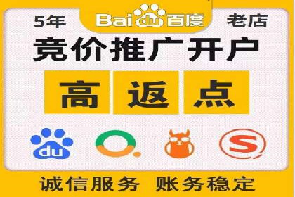 网络推广竞价策略大揭秘：以一则热门广告为例